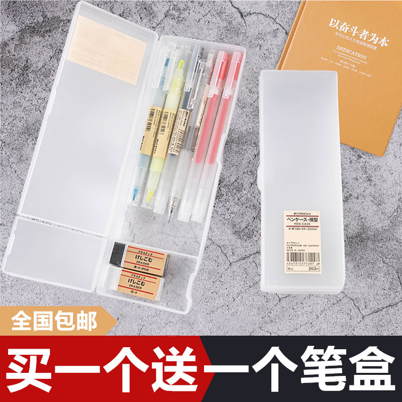   MUJI  MUJI   PP öƽ   л  -