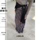 LOSLAN 25SS spring and summer new model niche pattern printed irregular lace yarn skirt
