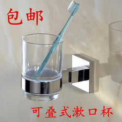Hotel Room Hotel Bathroom Transparent Frosted Glass Mouthwash Cup Couple Washing Cup Brushing Teeth Drinking Cup