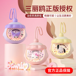 Sanrio Mini Hand Warmer USB Rechargeable Portable Self-Heating Hand Warmer for Female Students and Kidsren, Explosion-Proof and Portable
