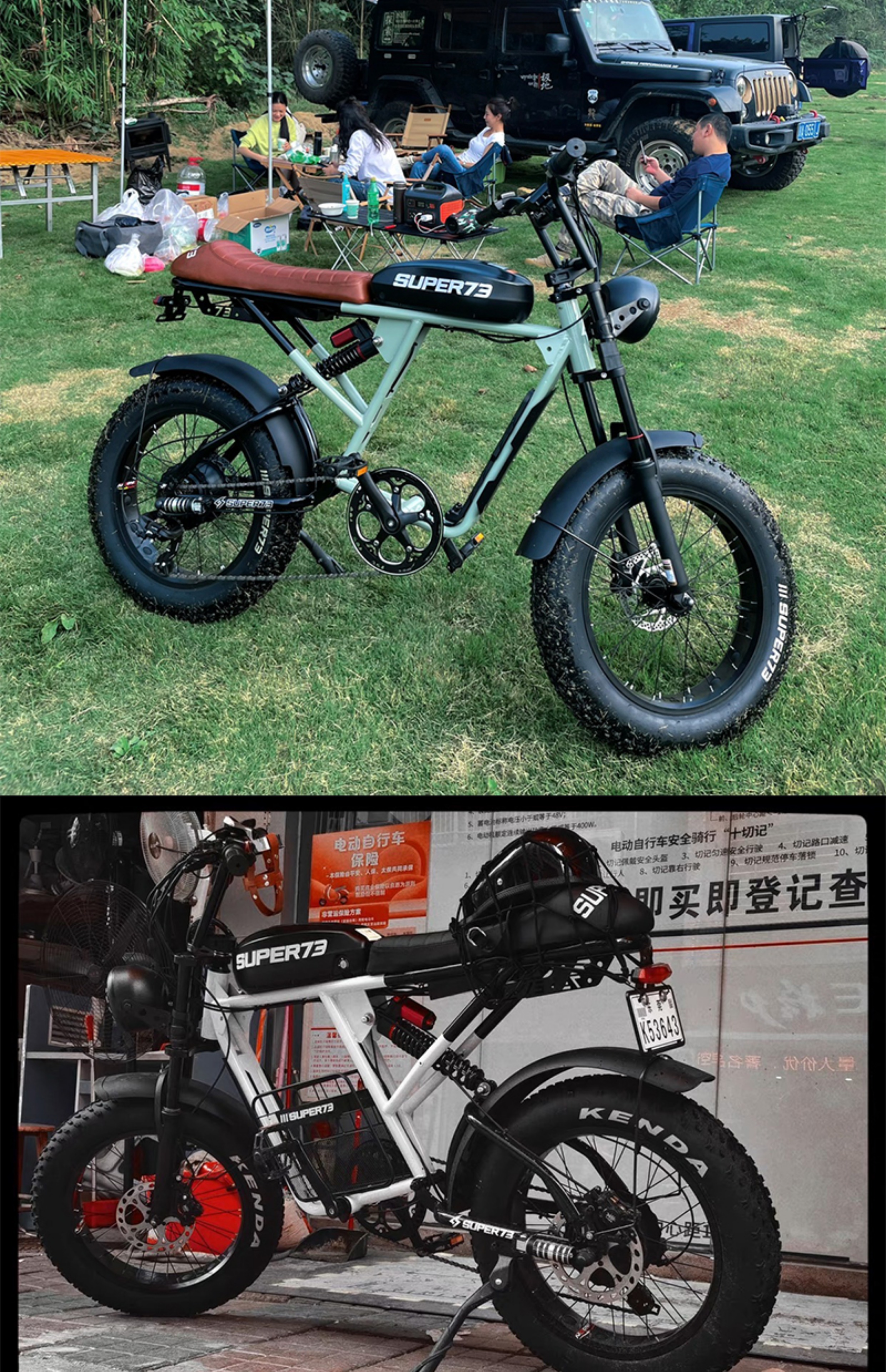 Phoenix Super73 電動自転車 - 大人のための20インチ折りたたみE