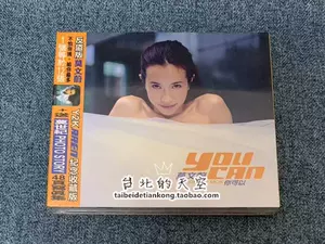 原装写真集- Top 100件原装写真集- 2024年4月更新- Taobao