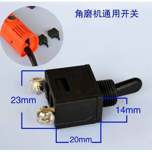 
100 Angle Grinder Switch Accessories General Purpose 110 Cutting Machine Marble Machine Grinder Power Tool Accessories