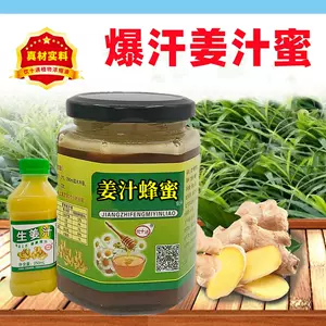 天然生姜汁- Top 50件天然生姜汁- 2024年5月更新- Taobao