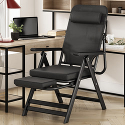 2025 New Model Office Reclining Chair, Computer Chair, Ergonomic Chair, Recliner, Adult Nap Chair