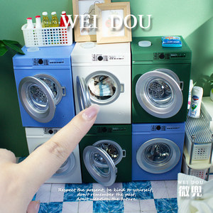 
12-point mini washing machine household appliance model bjd rotatable miniature baby house household appliance ob11 shooting props