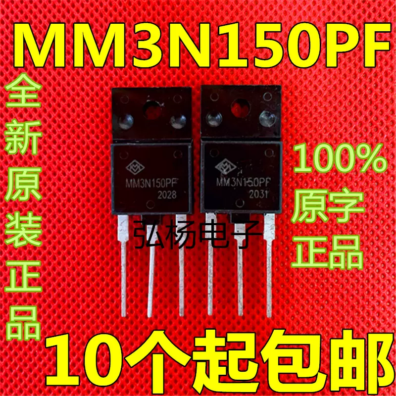 3N150 MM3N150PF可代K2225全新原装进口场效应管变频器逆变器常用-Taobao