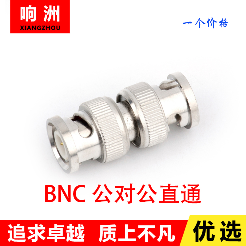 ǰ BNC - BNC  BNC - Ŀ BNC-BNC Ŀ -