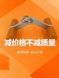 High-Position Pull-Down Bar Aluminum Alloy Handle V-Shaped Pull-Down Handle Grip Strength Wrist Strength Puller Rowing Handle