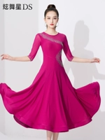 Девять -год -не магазин три цвета танцующая юбка женская юбка современное танце