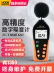 Chiến Thắng Máy Đo Tiếng Ồn Hộ Gia Đình Đo Cường Độ Âm Thanh Phát Hiện Decibel Máy Đo Độ Chính Xác Cao Treo Tường Công Nghiệp Kỹ Thuật Số Máy Kiểm Tra Âm Thanh Máy đo tiếng ồn