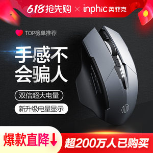 British F1S wireless mouse Bluetooth dual-mode charging silent office gaming e-sports notebook desktop computer