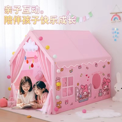 Extended Melody Children's Indoor Tent Princess Dream Castle Girl's Small Tent for Separate Sleeping Gift Toy