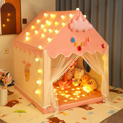 Tent Indoor Children's Playhouse Home Use Girl Princess Playhouse Baby Playhouse Children's Birthday Gift Room