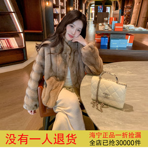 
Haining fur mink coat women's fashionable young short style small fur one-piece female mink coat winter