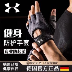 Fitness Gloves for Men and Women, Wrist Protection, Pull-Up Exercise, Bar Equipment Training, Cycling, Anti-Slip, Anti-Callus