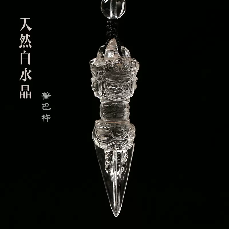 五股金剛杵月刀法器 鎏金法物 蔵出天然水晶刃嵌 金剛降魔法器 大逸品