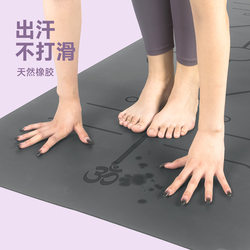 Yoga Mat Pu+Rubber Luxury Extra Wide 68cm Thickened 5mm Silent Shock-Absorbing Dance Mat Home Non-Slip Fitness Mat