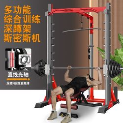 Gantry Rack Fitness Home Weightlifting Bench Smith Machine Comprehensive Trainer Multifunctional Squat Rack Equipment Single-Person Station