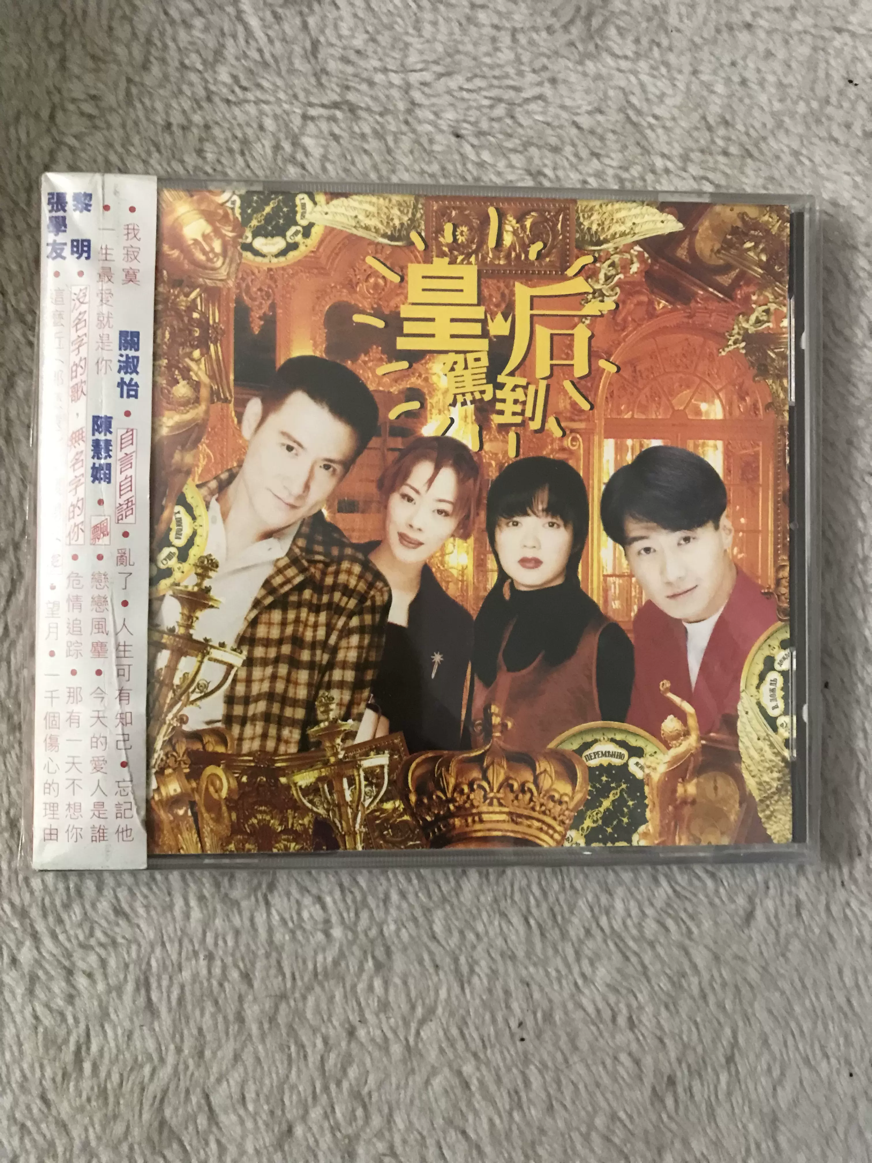 唱片陈奕迅Eason's Moving On Stage 1 3DVD