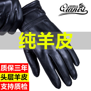 Leather glove men's women in winter plus velvet thickened cotton leather gloves riding driving motorcycles thin