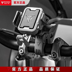 Dual mode charging/shock absorption and anti-theft/not blocking the camera