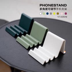 Simple and Portable Nordic Wave-Style Phone Stand, Multi-Angle Desktop Stand for Dormitory, Adjustable for Tablets and Phones
