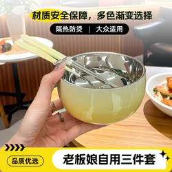 Beautiful Three-Piece Set for Women, 304 Stainless Steel Eating Bowls, Household Chopsticks and Spoons, Gradient Color, Personal Tableware