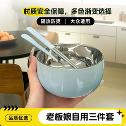 The Boss Lady Uses Three Pieces of 304 Stainless Steel Thickened Rice Bowls for Home Use, One Bowl, One Chopstick, One Spoon, Gradient Color Tableware