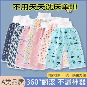 
Large children's cloth diaper bed wet urine pad belly protection children's diapers leak-proof diapers diaper tarp tarp cloth for men and women