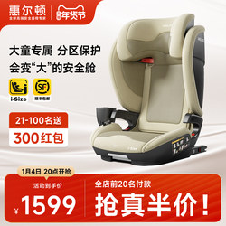 Welldon Cocoon Journey Pro Child Safety Seat for Children Aged 3-12, Baby Infant Car Seat