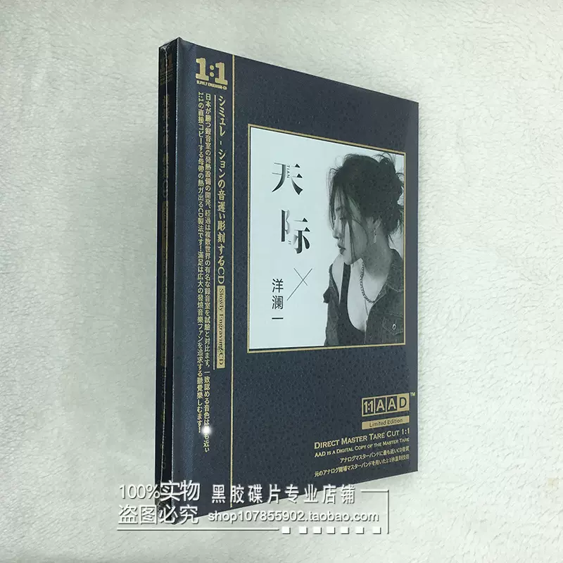 你冷不冷　潘美辰　　入手困難　CD 潘美辰– 你冷不冷– CD (Album), 1990 [r15690746] | Discogs