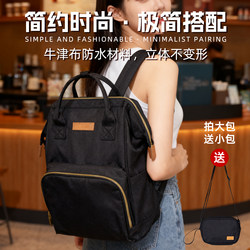 New Hot-Selling Backpacks for Men and Women, Student School Bags, Travel Backpacks, Large-Capacity Computer Bags, Simple and Stylish Mother Bags