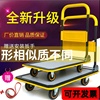 Folding flatbed truck push truck silent pull cargo cart trolley home moving small trailer pull express delivery truck