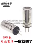 Hàng tại chỗ! Cảm biến phát hiện khí axeton TGS1820 chính hãng FIGARO Nhật Bản hoàn toàn mới