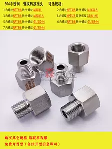 14npt reducing head Latest Best Selling Praise Recommendation