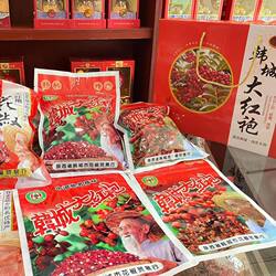 Shaanxi Hancheng Dahongpao Pepper Bag Special Packaging Gift Box Ziplock Bag Classy Pepper Specialty Gift Box Packaging