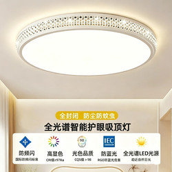 2026 New Model Living Room Lamp Main Light Luxury Minimalist Ultra-Bright Crystal Ceiling Light Led Round Large Lamp Zhongshan Lighting Fixtures