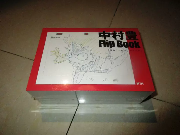 【匿名配送】三國志武将大名鑑 三國志 武将大名鑑を読んだ(というか見た)けど、完全にマニア