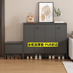 Shoe Cabinet for Home Entrance Foyer, 2025 New Model, Large Capacity Multi-Layer Storage Cabinet with Fingerprint Lock