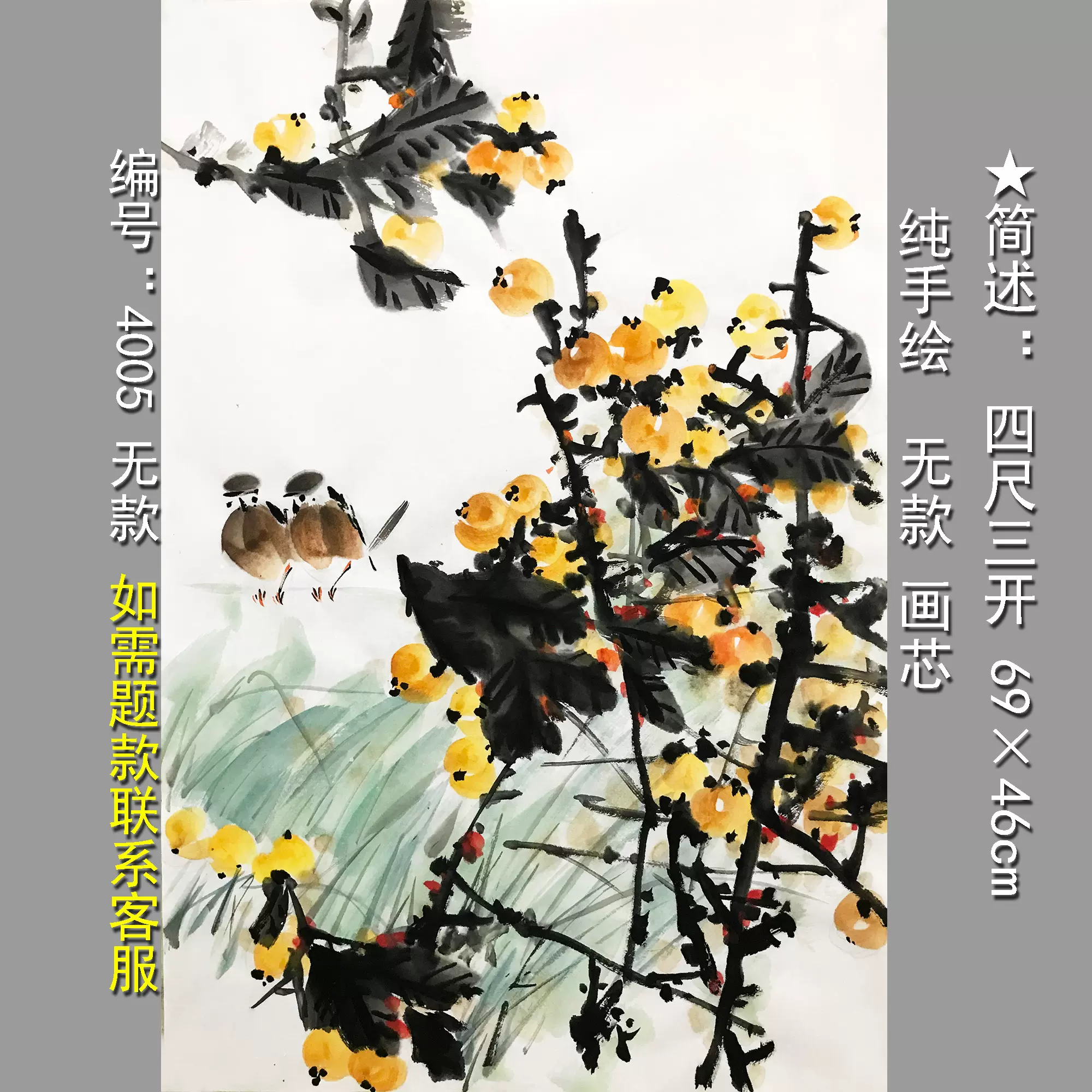 中國  手書花鳥 トーハク東洋館でググッと来た、中国の花鳥画（02）｜かわかわ