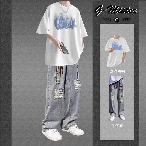 
Summer American short-sleeved boys' casual trendy suits, trendy brand high-profile T-shirts, handsome and complete set with jeans