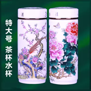 珐琅彩瓷杯- Top 500件珐琅彩瓷杯- 2024年5月更新- Taobao