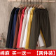 Cotton and linen harem pants for women for summer thin loose large size high waist versatile casual straight white nine-point mother women's pants