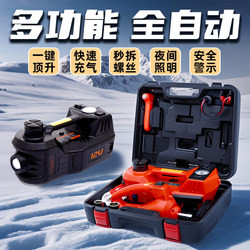 12V Electric Hydraulic Car Air Pump Set for Off-Road Vehicle Rescue, Suv Labor-Saving Wrench
