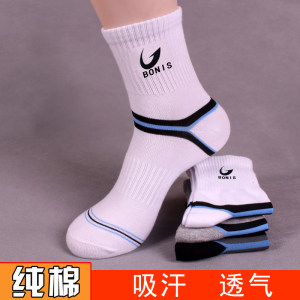 
5 pairs of sports socks for men pure cotton quality men's socks for mid-tube low-top short socks for spring and summer anti-odor elastic basketball socks