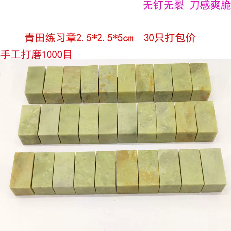 2、5cm角　鶏血石　巴林鶏血石 2、5cm角 鶏血石 巴林鶏血石 - メルカリ