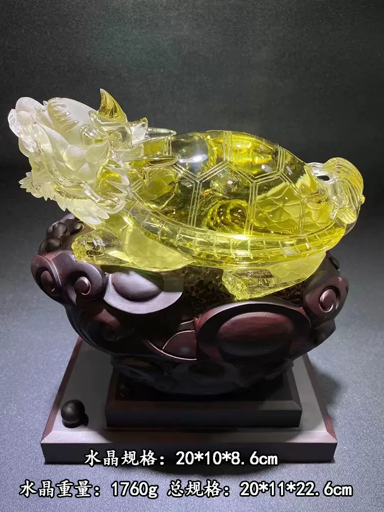 天然巴西黄水晶雕刻龙龟摆件招财镇宅客厅办公室桌面工艺品摆设-Taobao
