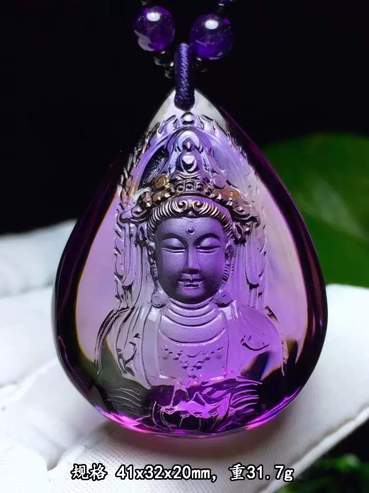 天然紫水晶雕刻观音头观音牌佛像吊坠项链挂件挂坠佛牌男女-Taobao