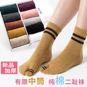 
Women's Two-finger socks Two-toe socks Japanese wooden clog socks Spring and Autumn Middle-Cartoon Socks Pure Cotton Five-finger High-Tube Cute Toe Socks